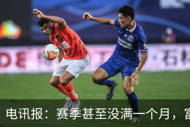 电讯报：赛季甚至没满一个月，富勒姆对卡里克来说已经成了生死战
